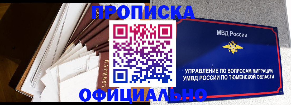 форма 3 в Оби